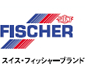 FISCHER