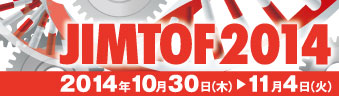 JIMTOF 第27回日本国際工作機械見本市