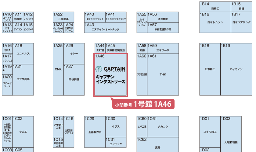 MECT2019　キャプテンインダストリーズ　会場MAP