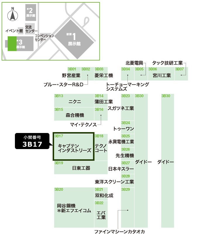 会場MAP