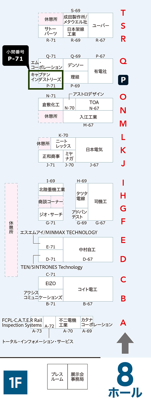 会場MAP