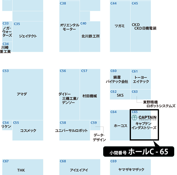 会場MAP