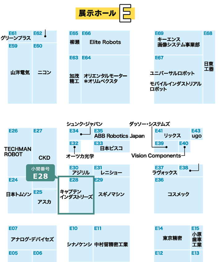 会場MAP