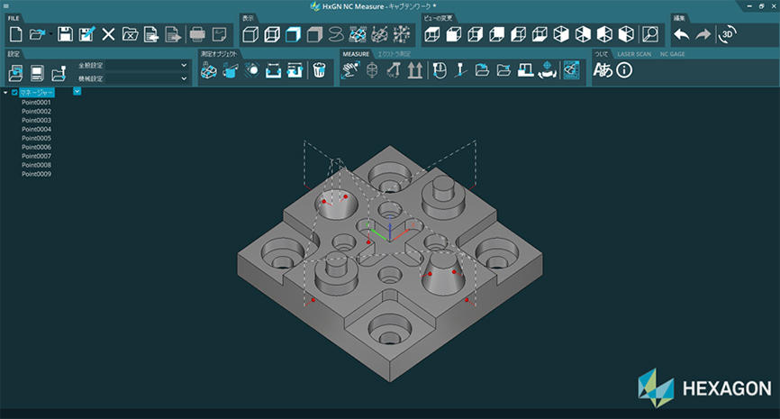 60日間【無償】体験できる HEXAGON製 機内計測ソフト