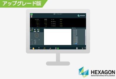 Hexagon m&h NCゲージ Ver3.5【アップグレード版】